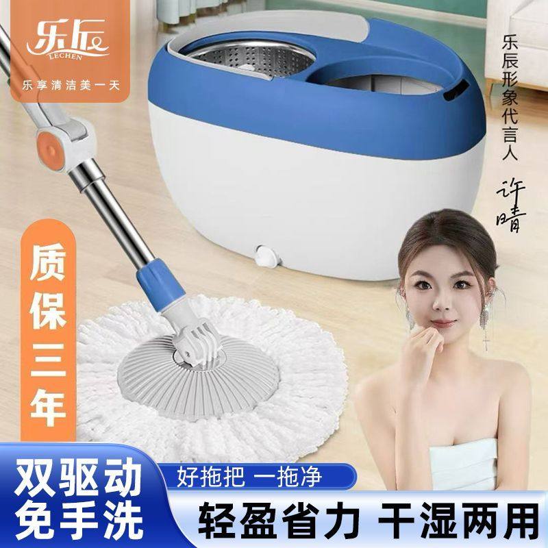 乐辰多功能全自动不锈钢旋转甩干拖把免手洗懒人两用拖地加厚甩桶