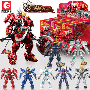 森宝积木模寿先祖效应盲盒积木国潮机甲模型甲斐之虎模型男孩玩具