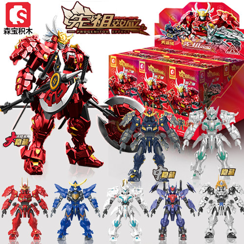 模寿先祖效应国潮机甲盲盒积木