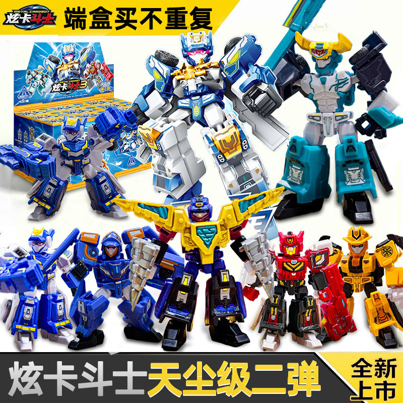 炫卡斗士3积木人盲盒拼装玩具