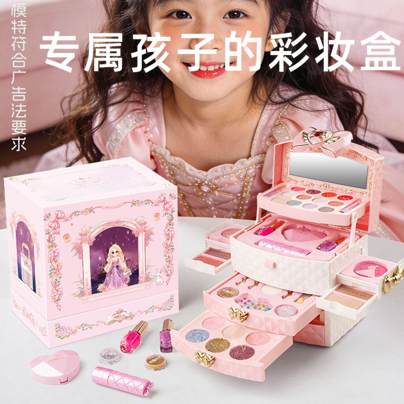 杜莉莎儿童化妆品女孩彩妆套装宝宝演出专用眼影口红闪粉生日礼物,婴童洗护,儿童彩妆套装,淘宝优惠券,粉丝福利购,淘宝优惠卷