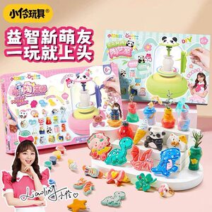 小伶玩具DIY电动陶艺机生日礼物