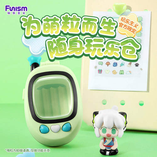 玩乐主义萌粒盲盒挂件生日礼物