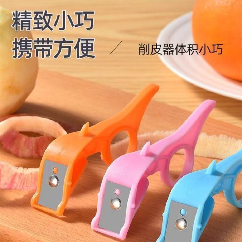 水果削皮器万能型削苹果指环旋转削皮器不断两用便携式水果削皮器