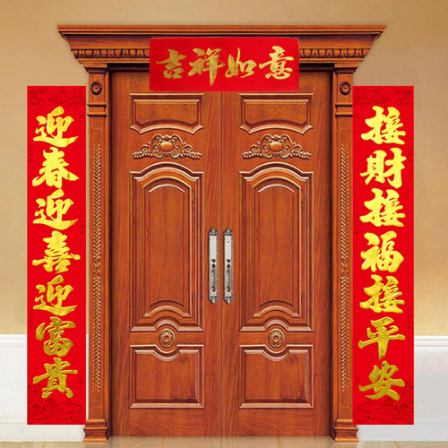 2026马年春联 过年金字植绒面对联 新年大门装饰礼品春节创意门联