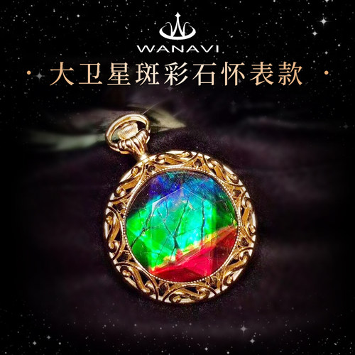 瓦萨比大卫星时尚个性风斑彩石