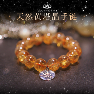 瓦萨比天然黄塔晶正品 黄水晶手链女情侣手串高级饰品串珠手串礼物