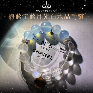 瓦萨比海蓝宝月光石手链设计款 白水晶女手串轻奢精致情侣送礼饰品