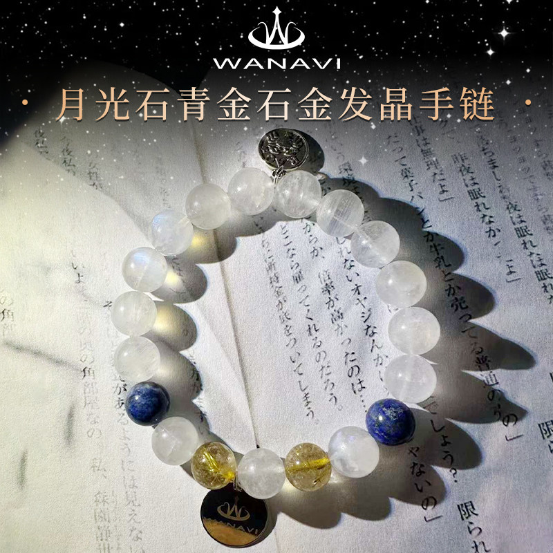 瓦萨比设计款巨蟹座星座手链月光石青金石手串送女友情侣礼物手饰