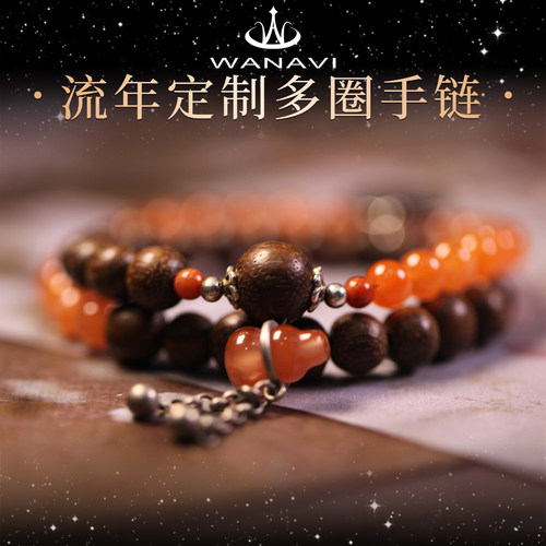 瓦萨比流年定制檀木红玛瑙手串