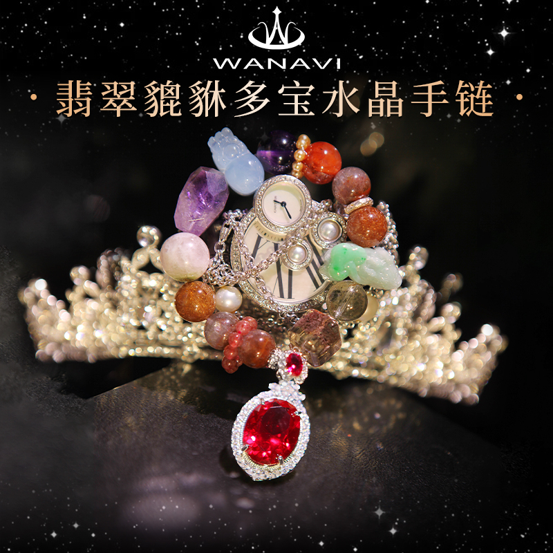 瓦萨比天然水晶貔貅锆石多宝手链女设计款小众气质时尚精致手串