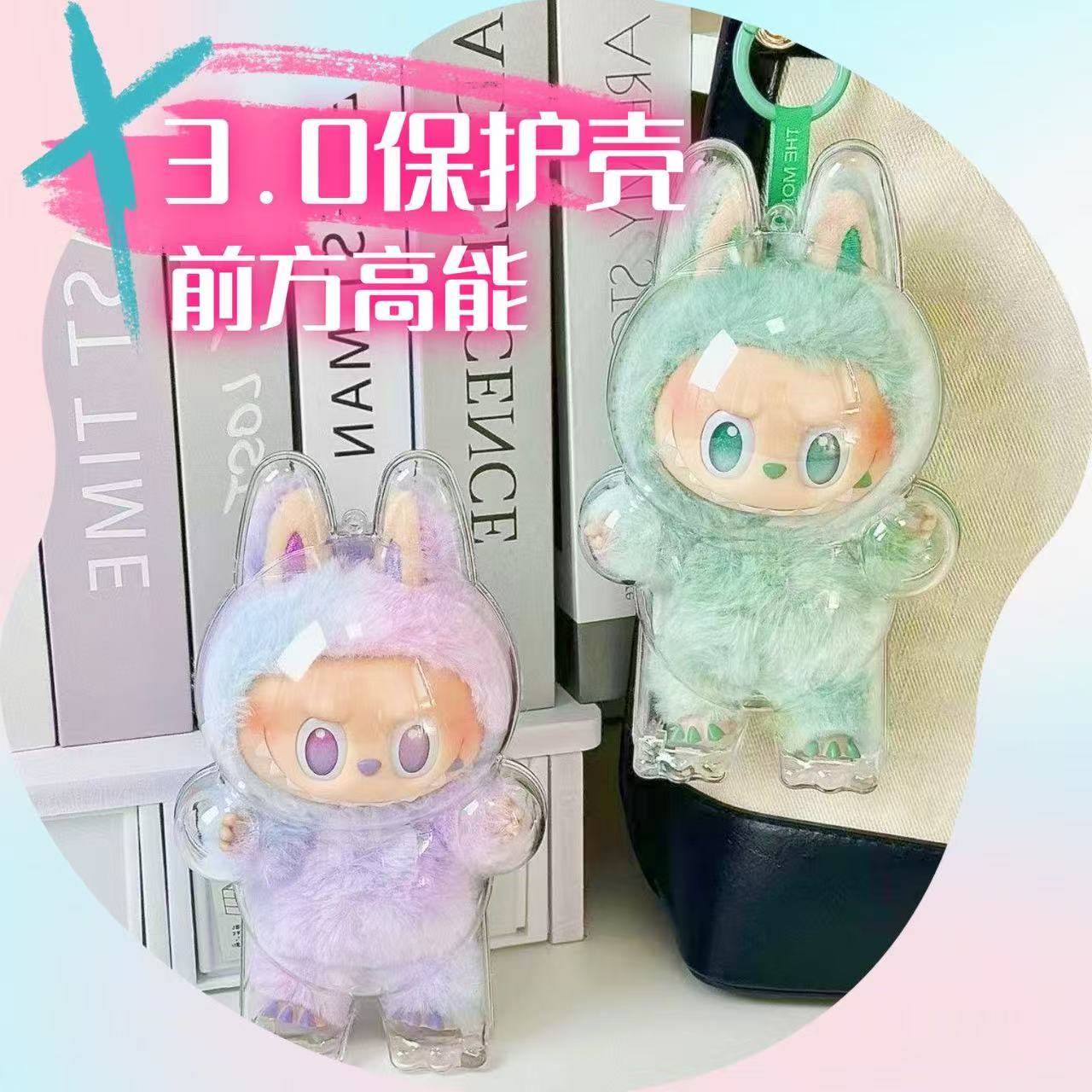 透明展示盒搪胶娃挂件收纳壳