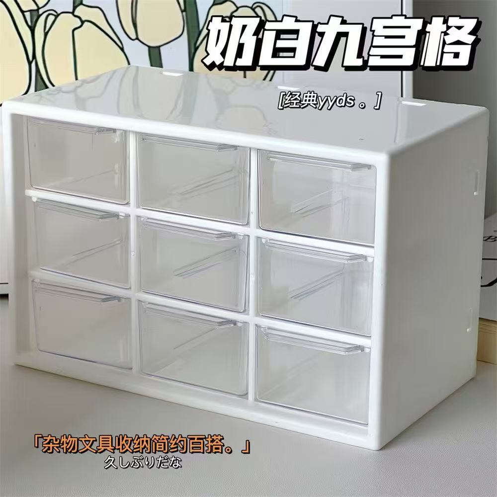 串珠多格胶带可爱分格收纳盒学生