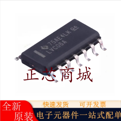全新原装SN74LVC06ADRSOP-14