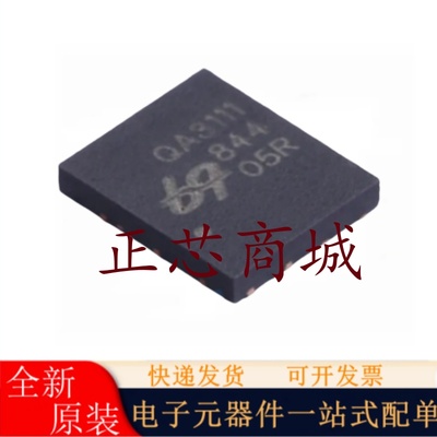 全新现货QA3111N6NDFN5X6