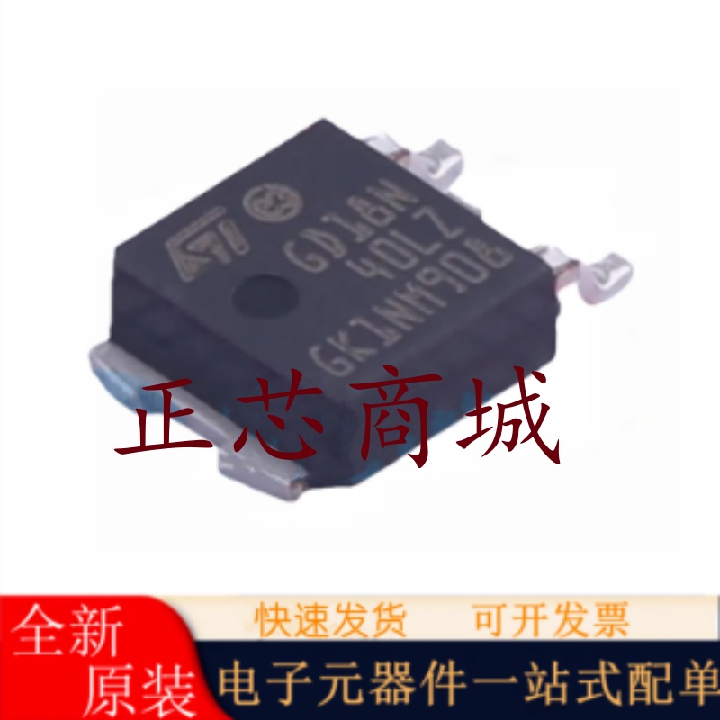 全新原装STGD18N40LZT4TO-252