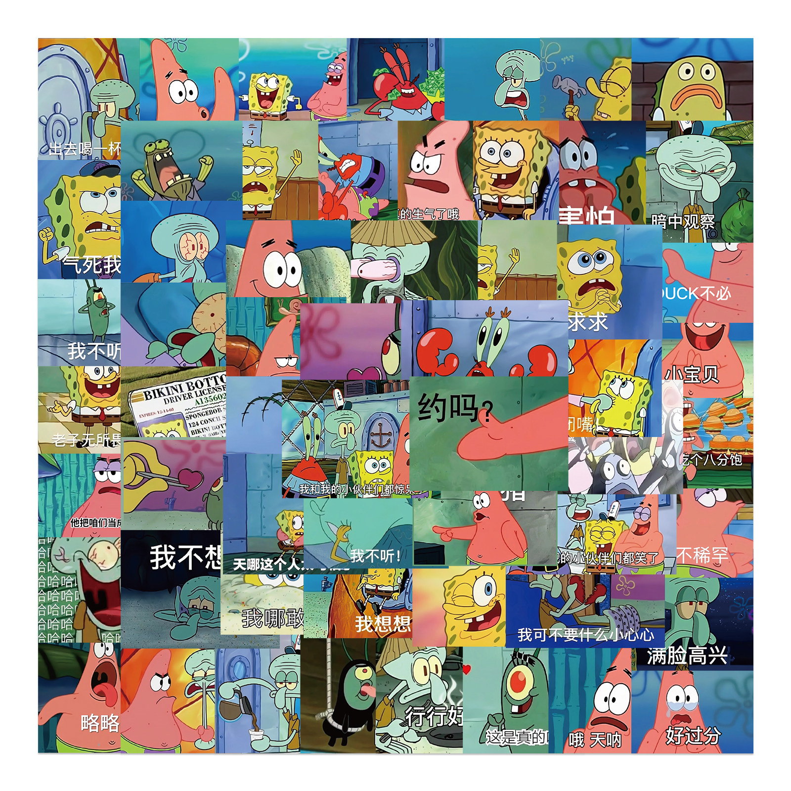 60张海绵宝宝贴纸卡通儿童行李箱贴纸防水欧美品牌旅行箱个性笔记本