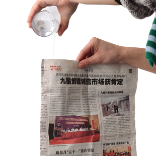 报纸倒水 喝水的报纸 舞台魔术道具 晚会年会 才艺表演