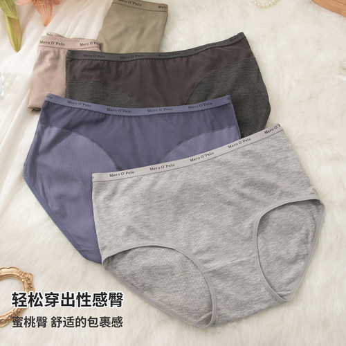 大码内裤女中腰纯棉蕾丝性感纯欲