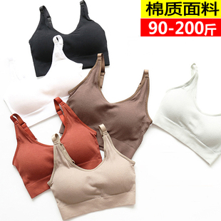 内衣女胖mm200斤聚拢收副乳上托无钢圈少女莫代尔薄无痕文胸 大码