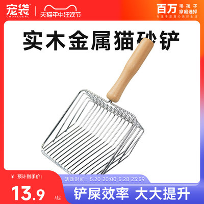 【铲屎不用抖】巨无霸铲屎神器！