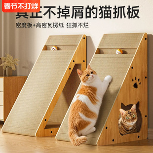 立式剑麻猫抓板耐磨不掉屑爪板垫猫窝一体防猫抓沙发猫咪玩具用品