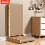 立式l型猫抓板耐磨不掉屑猫窝一体猫爪板保护沙发防猫抓猫咪玩具