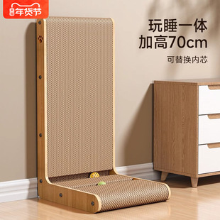 立式l型猫抓板耐磨不掉屑猫窝一体猫爪板保护沙发防猫抓猫咪玩具