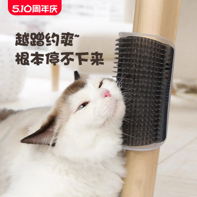 猫墙角蹭毛器挠痒痒玩具按摩