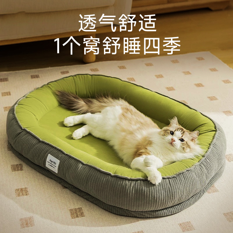 猫窝四季通用可拆洗夏天幼猫睡觉用垫子超大沙发床凉席窝猫咪用品