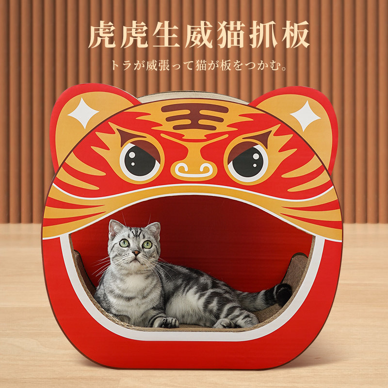 趣味立式猫抓板耐抓不掉屑猫窝瓦楞纸猫爪板盆多功能玩具猫咪用品