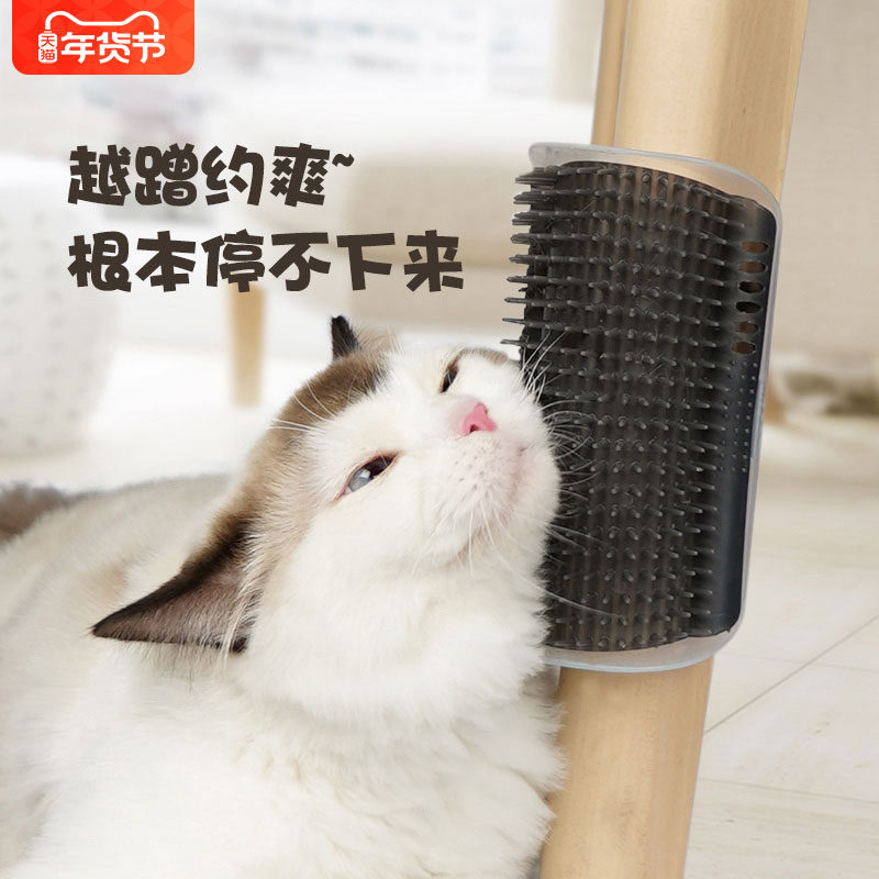 猫墙角蹭毛器猫咪挠痒痒玩具按摩刷蹭痒器宠物用品猫用蹭脸猫抓板,宠物/宠物食品及用品,猫抓板,淘宝优惠券,粉丝福利购,淘宝优惠卷