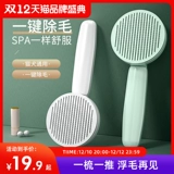 Кошка расчесывает кошачье расчесывание кошачьи волосы