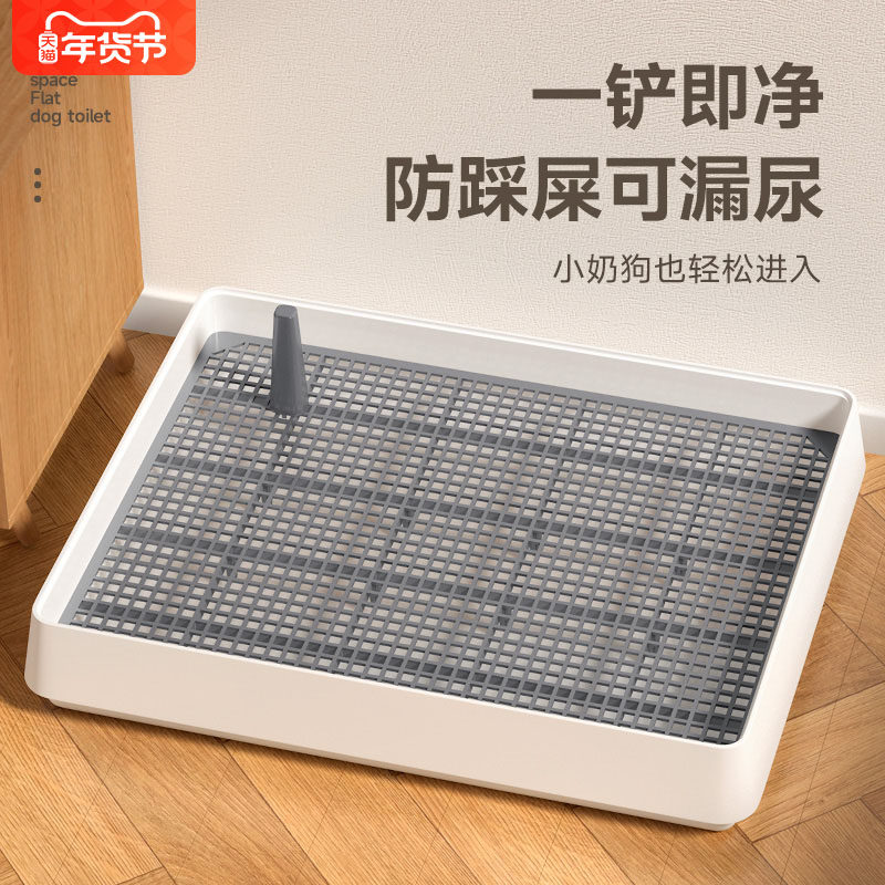 狗狗厕所中大型犬专用尿盆防踩屎超大狗砂盆狗尿盆定点大小便神器,宠物/宠物食品及用品,狗厕所,淘宝优惠券,粉丝福利购,淘宝优惠卷