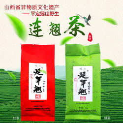 山西平定连翘叶代用茶冠山野生连翘茶功能农产品红茶50克绿茶50克