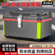 摩托车尾箱超大80L容量电动车通用防雨防水外卖箱抗摔抗压后备箱