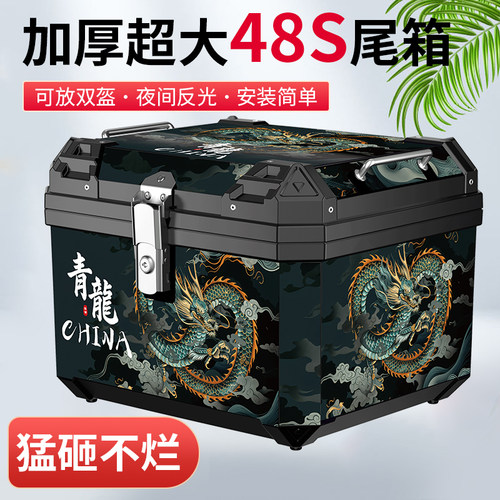 摩托车尾箱非铝合金电动车尾箱大容量防水防尘送外卖通用保温箱