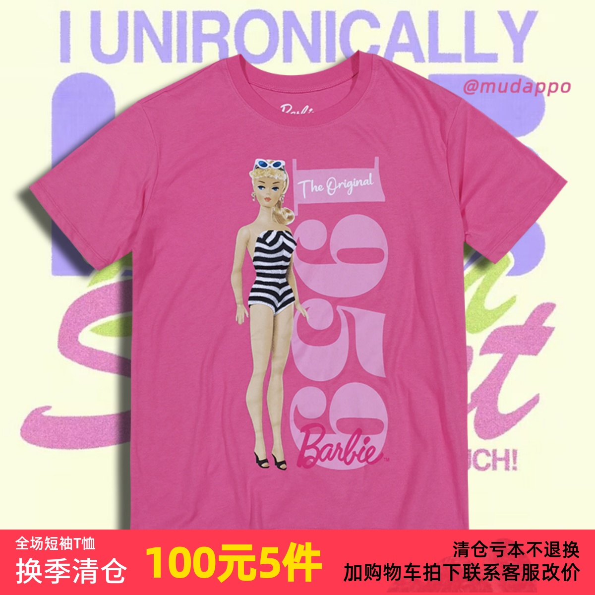 仅一批美国单甜酷辣妹y2k少女原宿软妹BB印花宽松百搭玫红T恤大码