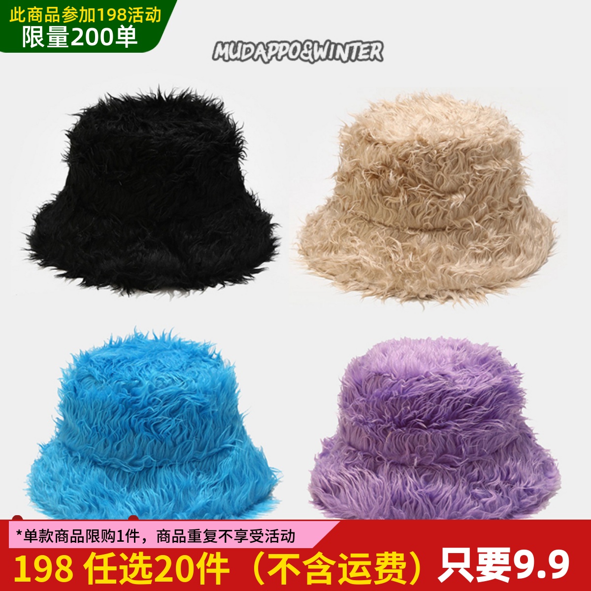 ins长毛绒秋冬亚比辣妹Y2K渔夫帽