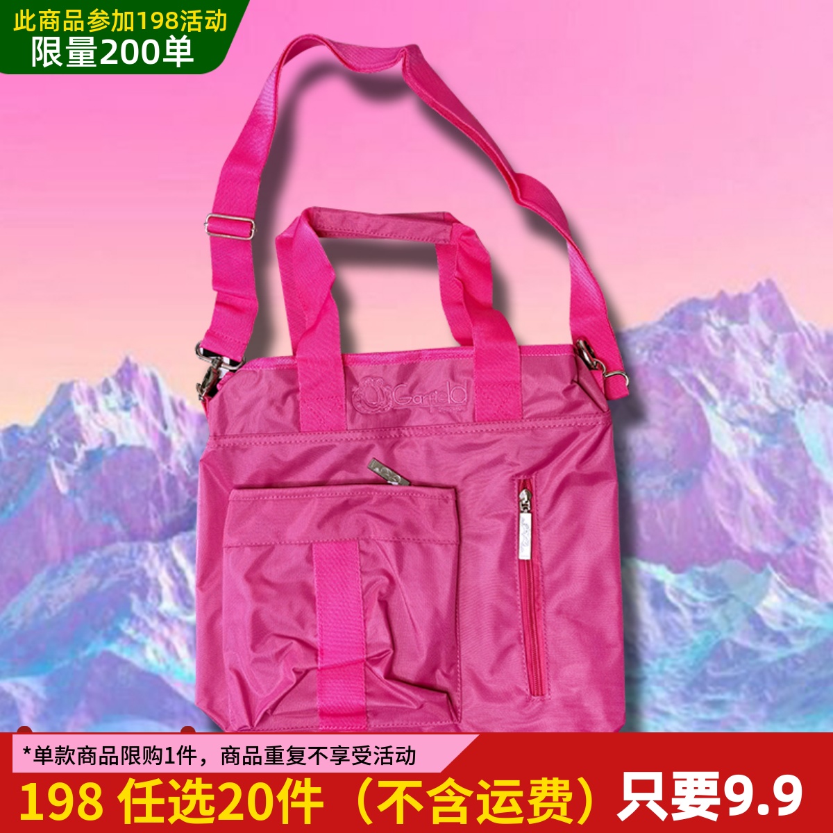 卡通刺绣亮粉色机能风斜跨手提包