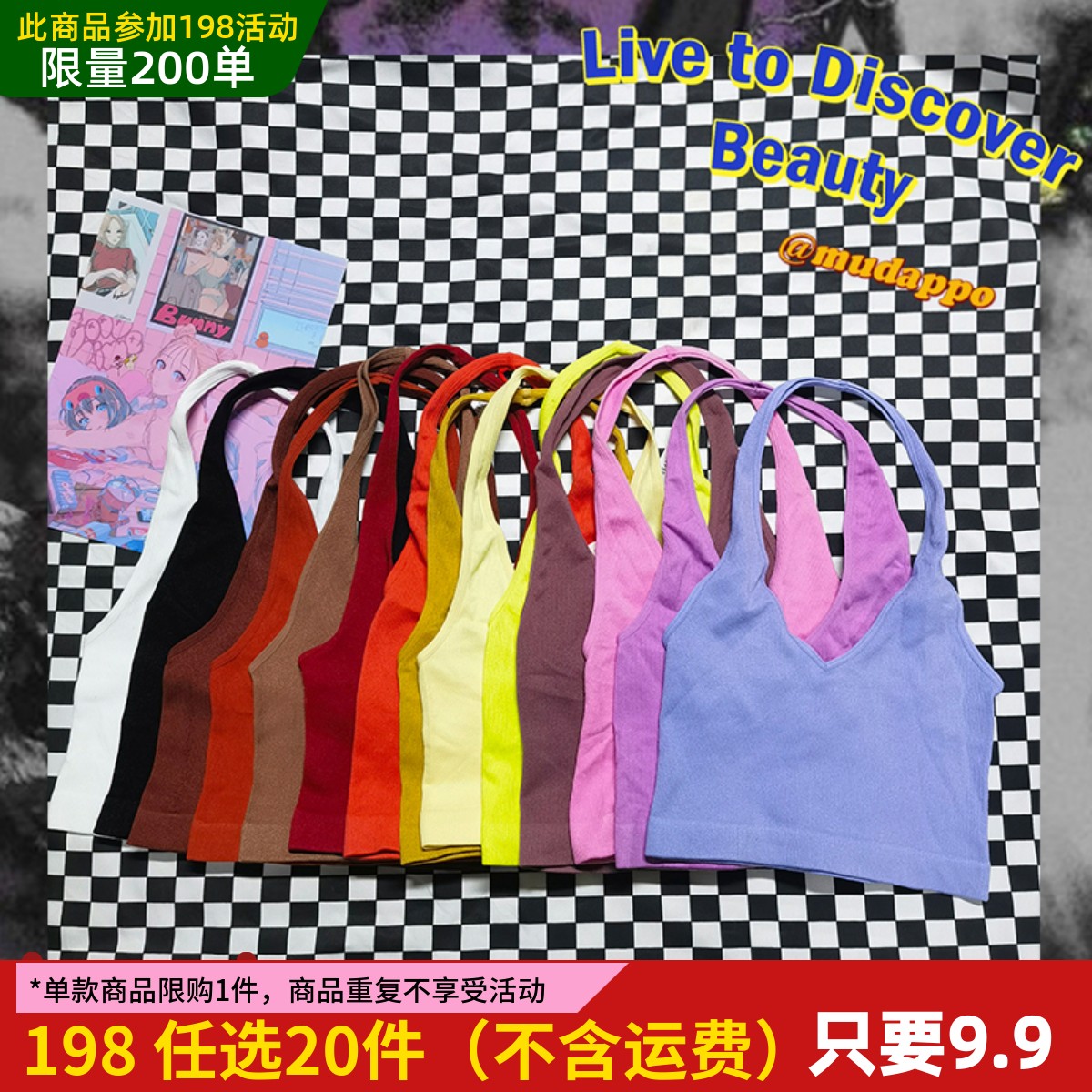 性感辣妹纯色露脐紧身复古吊带