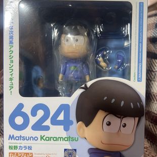 日版正品gsc粘土人 624阿松 松野空松