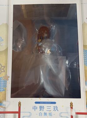 日版正品fnex 现货 五等分的新娘 中野三玖白无垢Ver.
