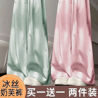 冰丝奶芙山本裤女白色阔腿裤