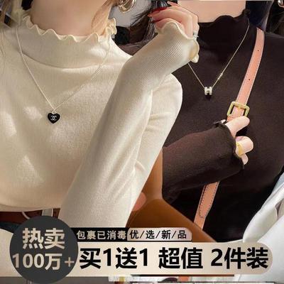 保暖打底衫上衣秋冬长袖t恤女