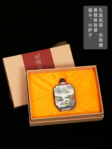 御赐品 Jingtai Blue Painting Эмаль гладкая бутылка для подарков подарка для подарков пожилым