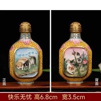 Счастливо и беспокойно