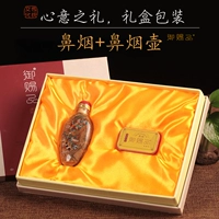 御赐品 Старый Пекин Снафф -Порошок, набор кастрюли, народная подарочная кастрюля для изделия ручной работы