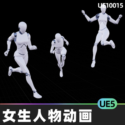 Common Female Movement AnimSet 女生角色动作动画5.4虚幻UE5