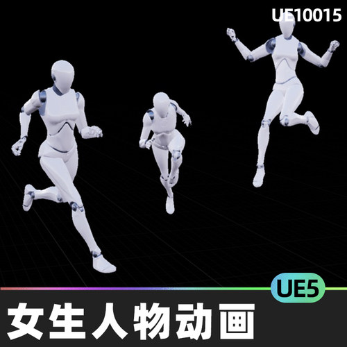 Common Female Movement AnimSet 女生角色动作动画5.4虚幻UE5